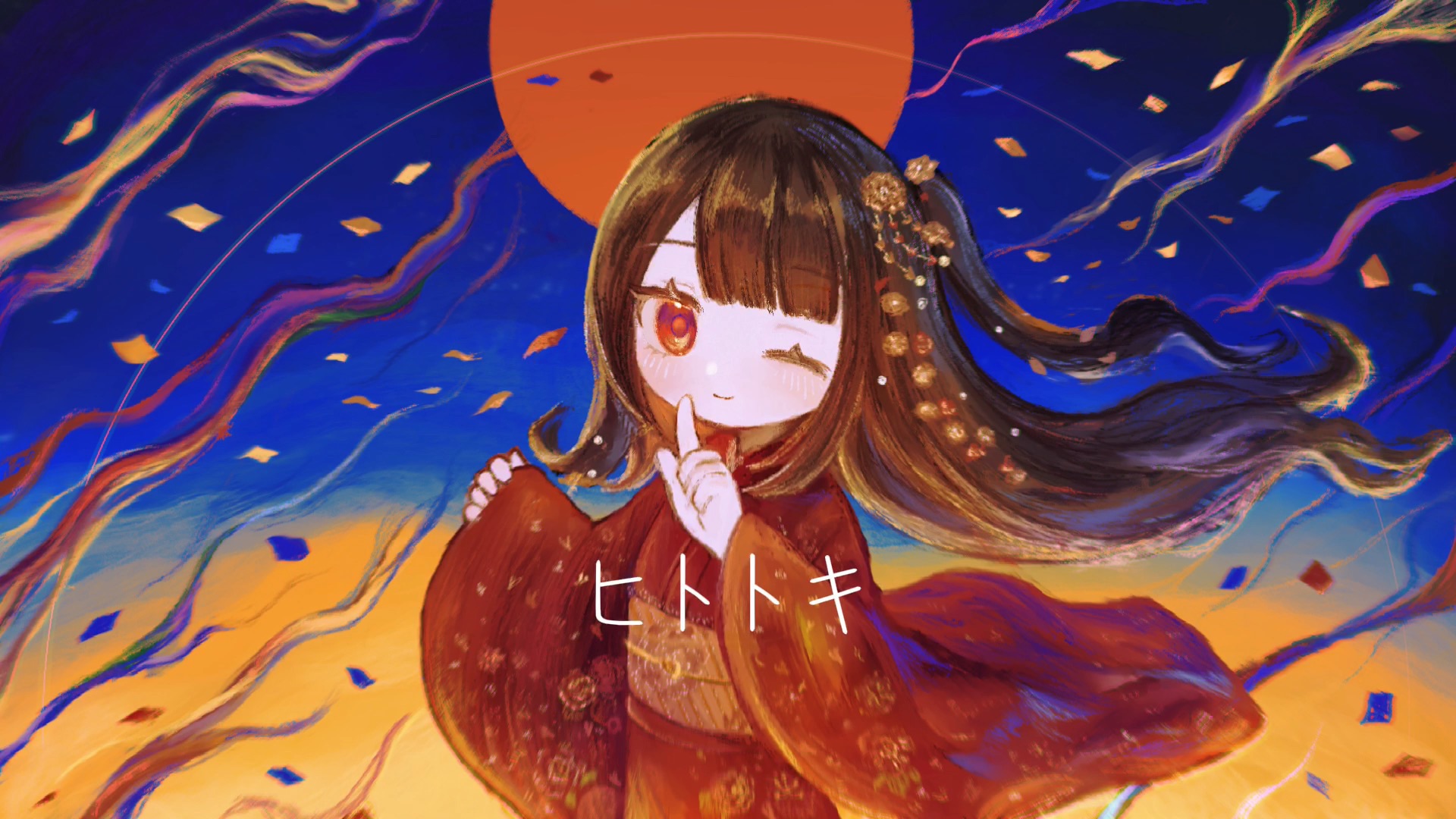 【和风miku】ヒトトキ / 幽霊p feat. 初音ミク