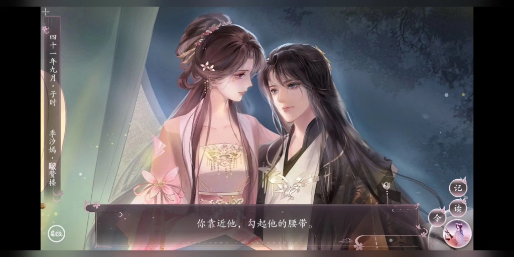 易次元#师途1.27.13