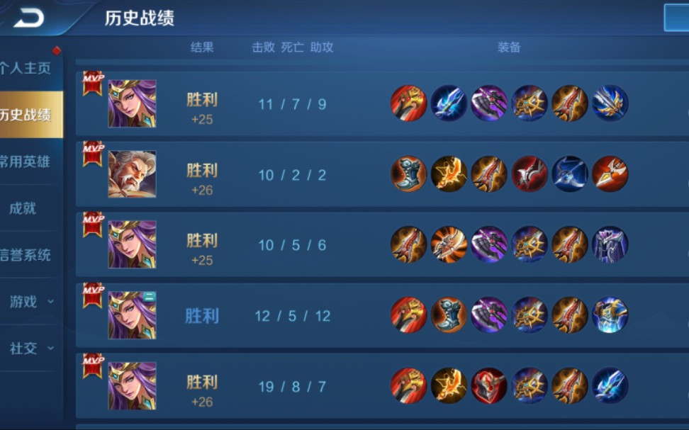 冲90 胜率巅峰赛1700系列第一部,大神的网络带你连胜(狗头)_哔哩哔哩