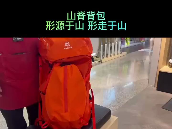 [图]凯乐石，户外装备推荐 山脊背包，形源于强，形走于山，背包就选凯乐石