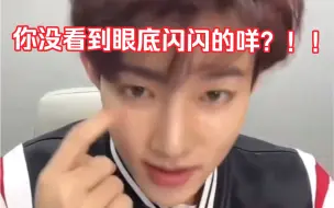 Download Video: 【章昊】“你是不是素颜”“我今天在美容室待了三个小时你说我素颜？？？”