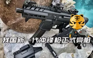 79冲 哔哩哔哩 Bilibili