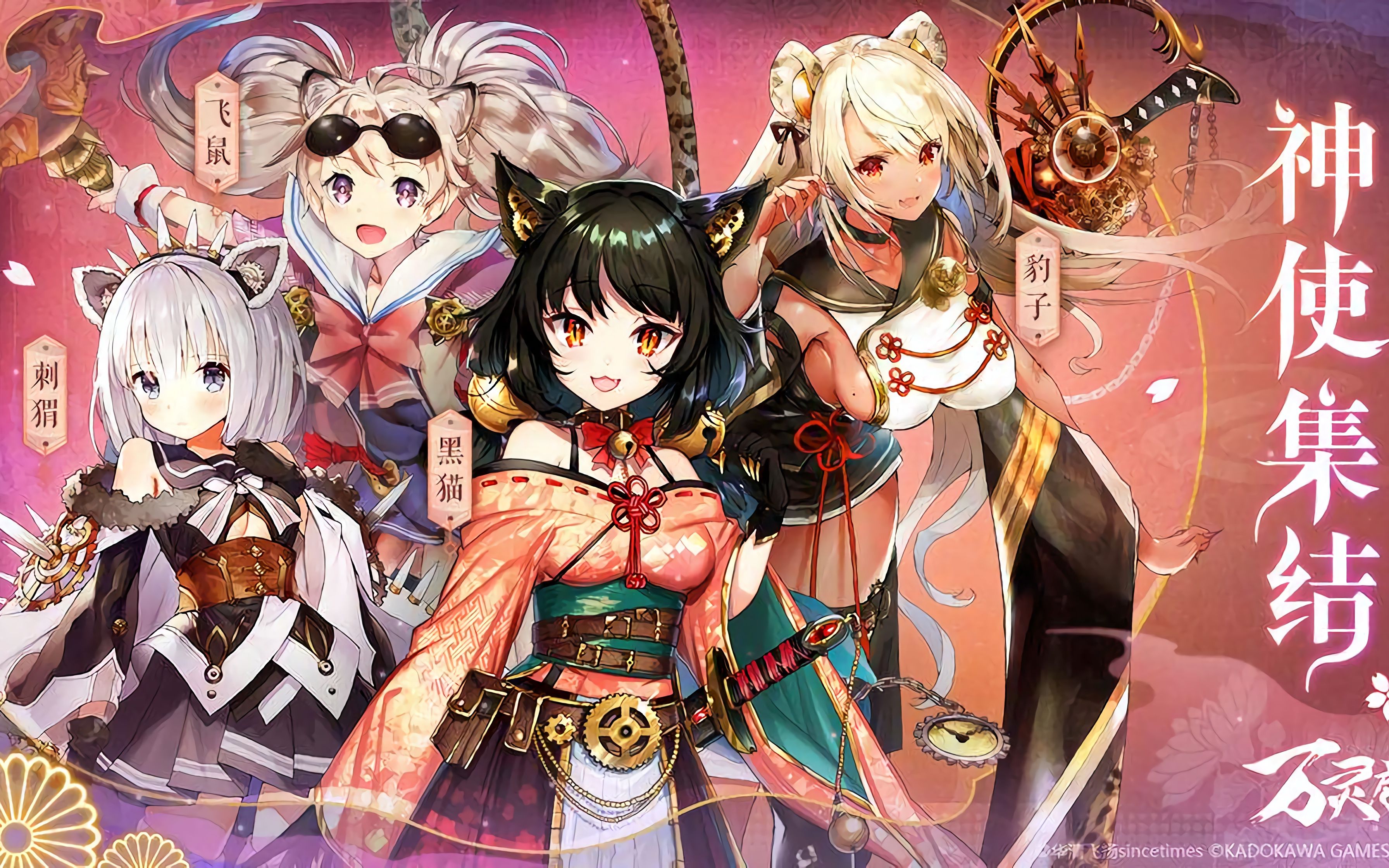 和风兽娘卡牌养成手游万灵启源删档测试试玩