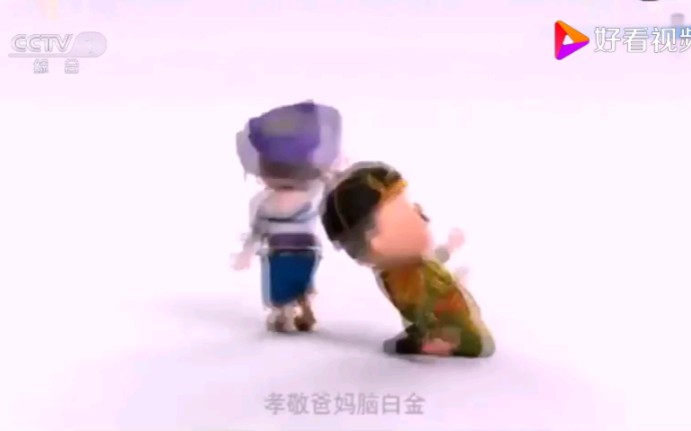 脑白金广告高清版(CCTV1 HD)哔哩哔哩bilibili