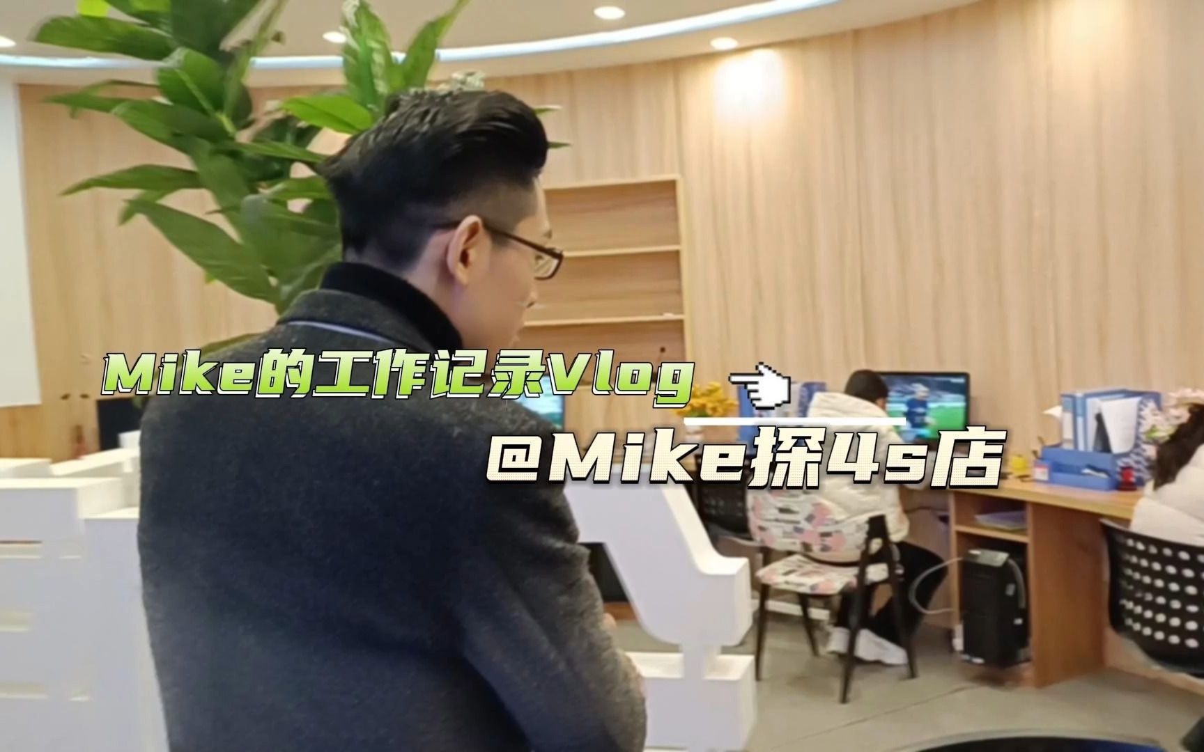 Mike的库存视频...哔哩哔哩bilibili