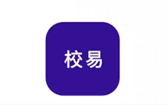 大学生网络新媒体创新大赛校易APP交互演示哔哩哔哩bilibili