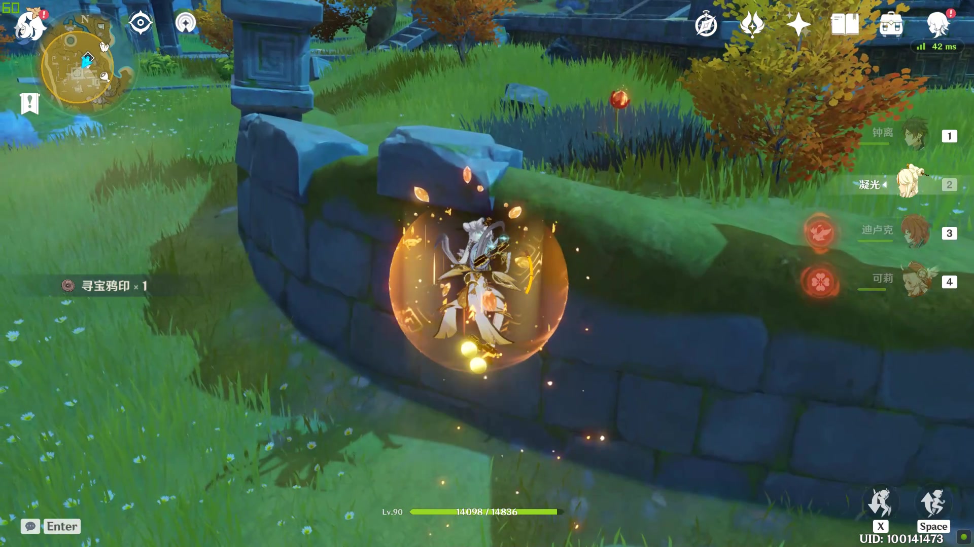 【原神活动】秘宝迷踪-藏宝地4&15秒6桶挑战