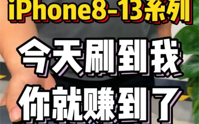 测评苹果官网的六件套居然在华强北是个白菜价?看完真的还有必要买官网的吗?哔哩哔哩bilibili