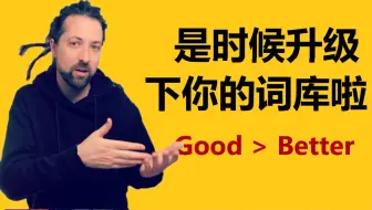 溺爱 英文怎么说 哔哩哔哩 Bilibili
