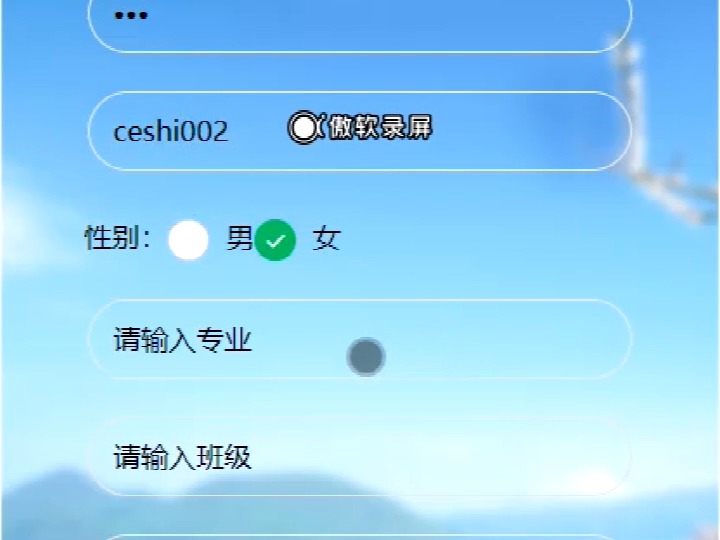 计算机毕业设计——教师部分哔哩哔哩bilibili