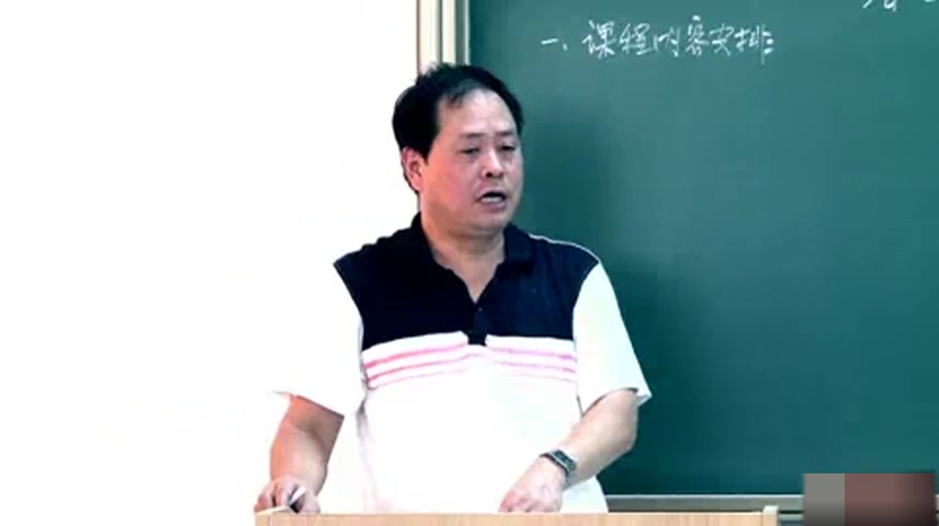 [图]微机原理与系统设计 西安电子科技大学 全113讲 主讲人：周佳社