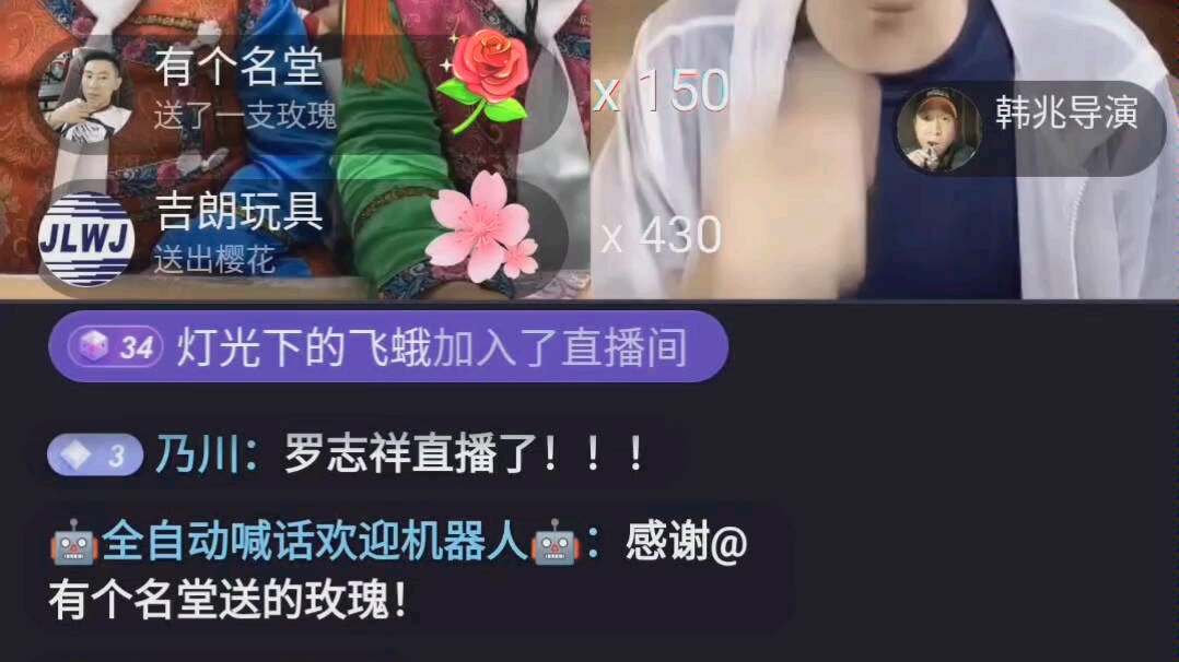 抖音三支花有团队 5.1约架哔哩哔哩bilibili