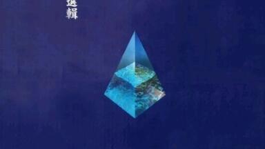 羅大佑與OK男女合唱團/台語專輯 寶島鹹酸甜/96年台湾EMI未開封 羅大佑與OK男女合唱團/台語專輯 寶島鹹酸甜/96年台湾