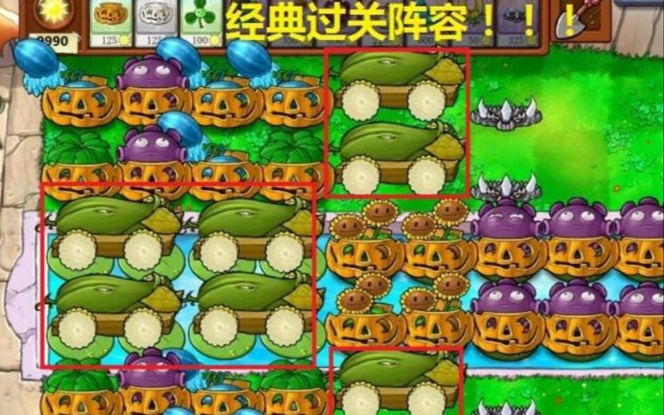 植物大战僵尸无尽版攻略有哪些-琥珀手游下载