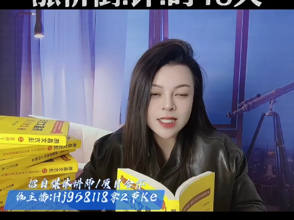 您是做建材行业实体行业的老板吗? 您来跟陈昌文学习营销短视师频直播朋友圈,浪潮式发售营销技术,牛的不要不要来#陈昌文老板社群 #自媒体创业 #短...