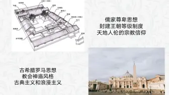 审美经验的文化模式