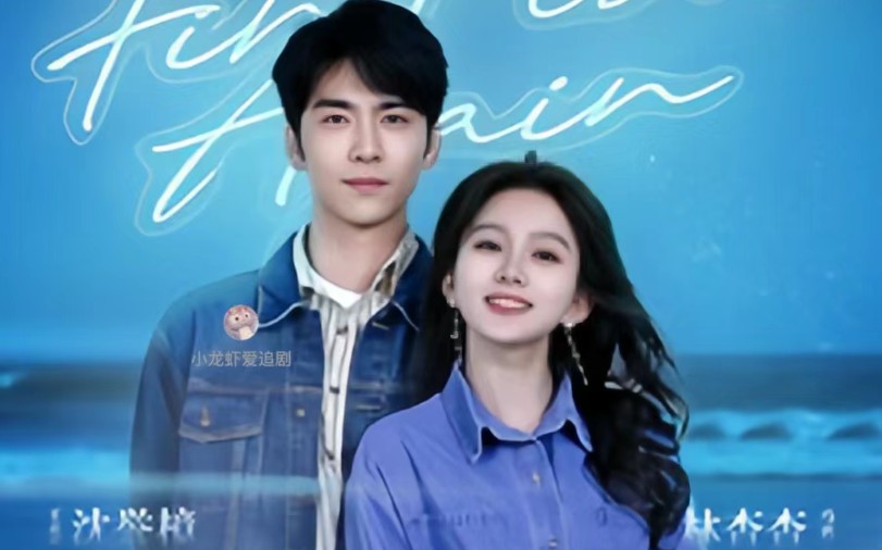 我又初恋了(全集已完结)