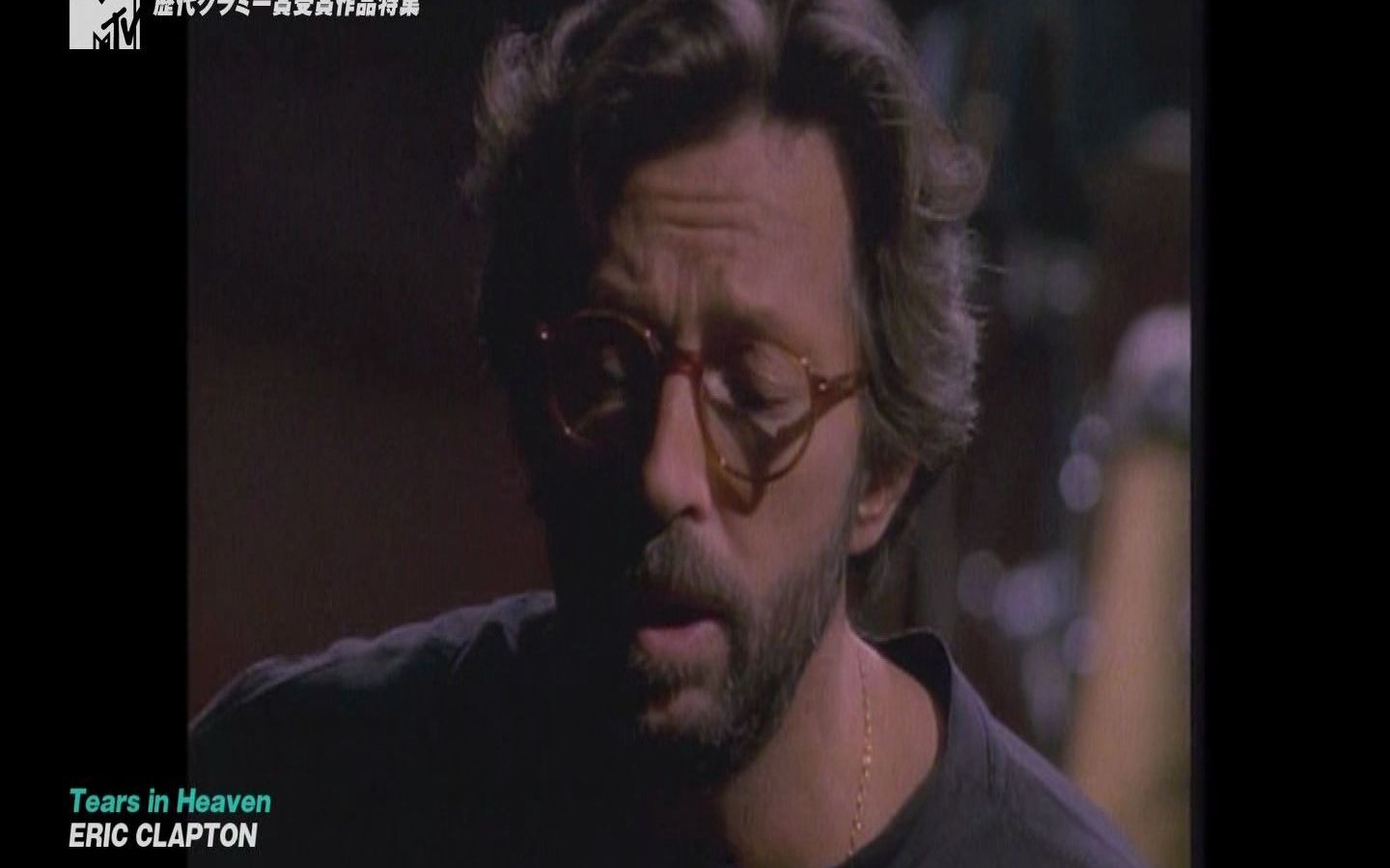 [图]【MV】Tears in Heaven(ERIC CLAPTON)