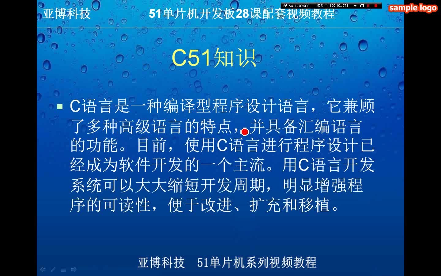 【亚博科技】51单片机开发视频教程,51单片机从入门到弃坑哔哩哔哩bilibili