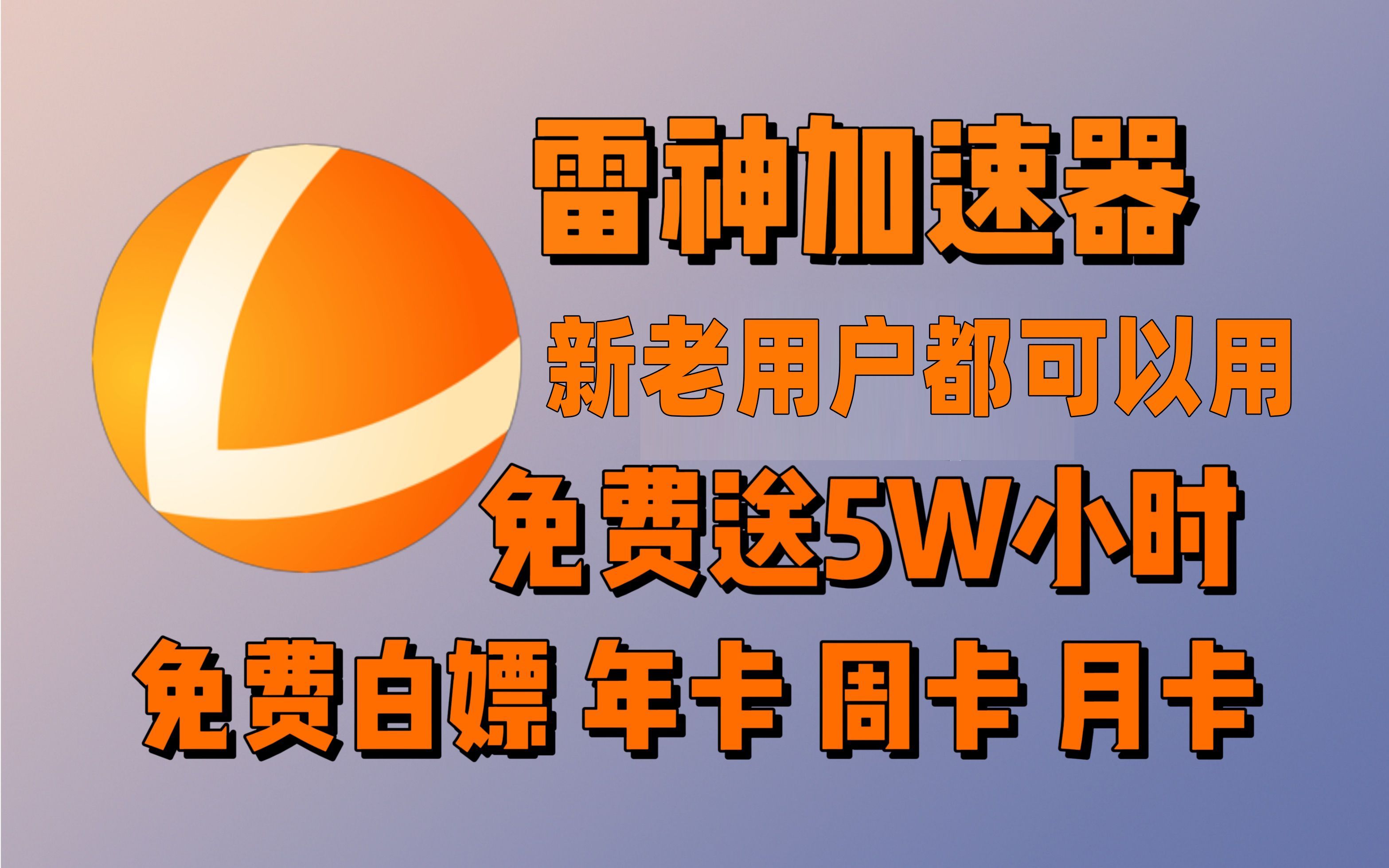 三、获取新一批口令码CDKEY的方式