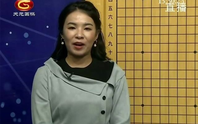 20201102天元围棋赛事直播第25届三星杯决赛第1局申真谞vs柯洁黄奕中