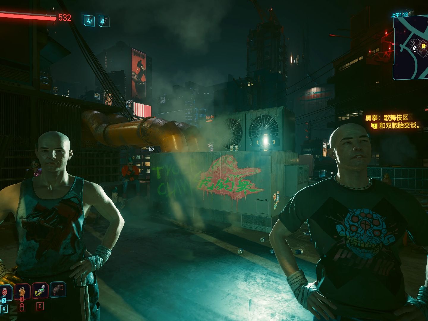 赛博朋克2077- 双子星