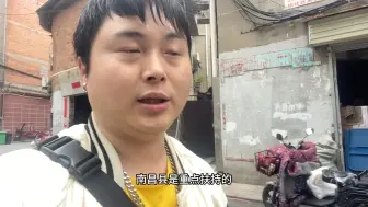 Descargar video: 南昌最快的日子就是天天可以出去逛街认识新朋友长见识