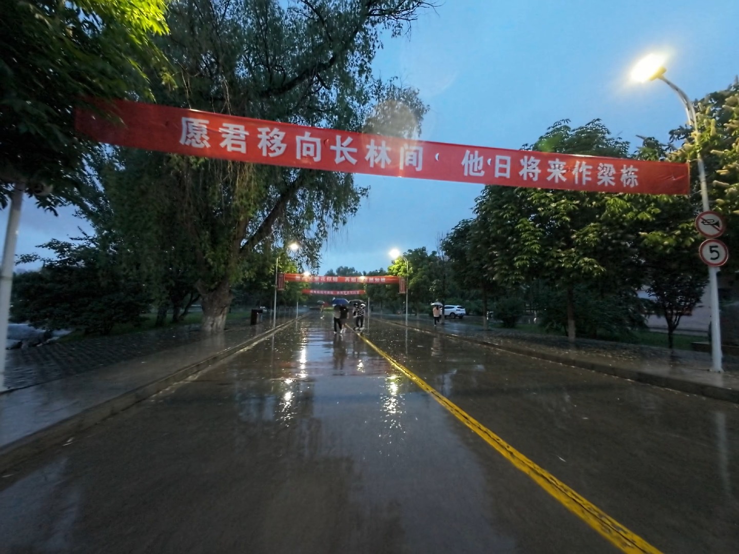 【4k】【action4】【纯享版】兰州工业学院老校区南校区雨中徒步全程