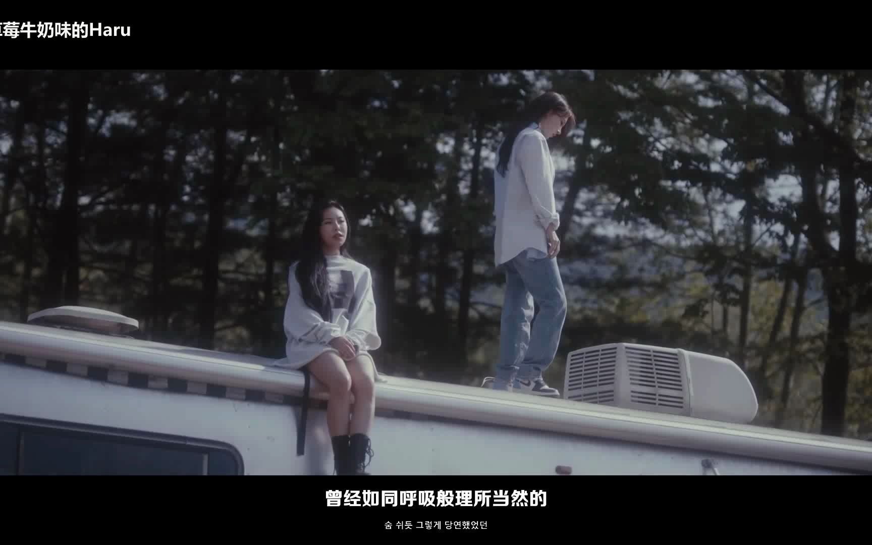 [图]【中字】MAMAMOO《Where Are We Now》MV