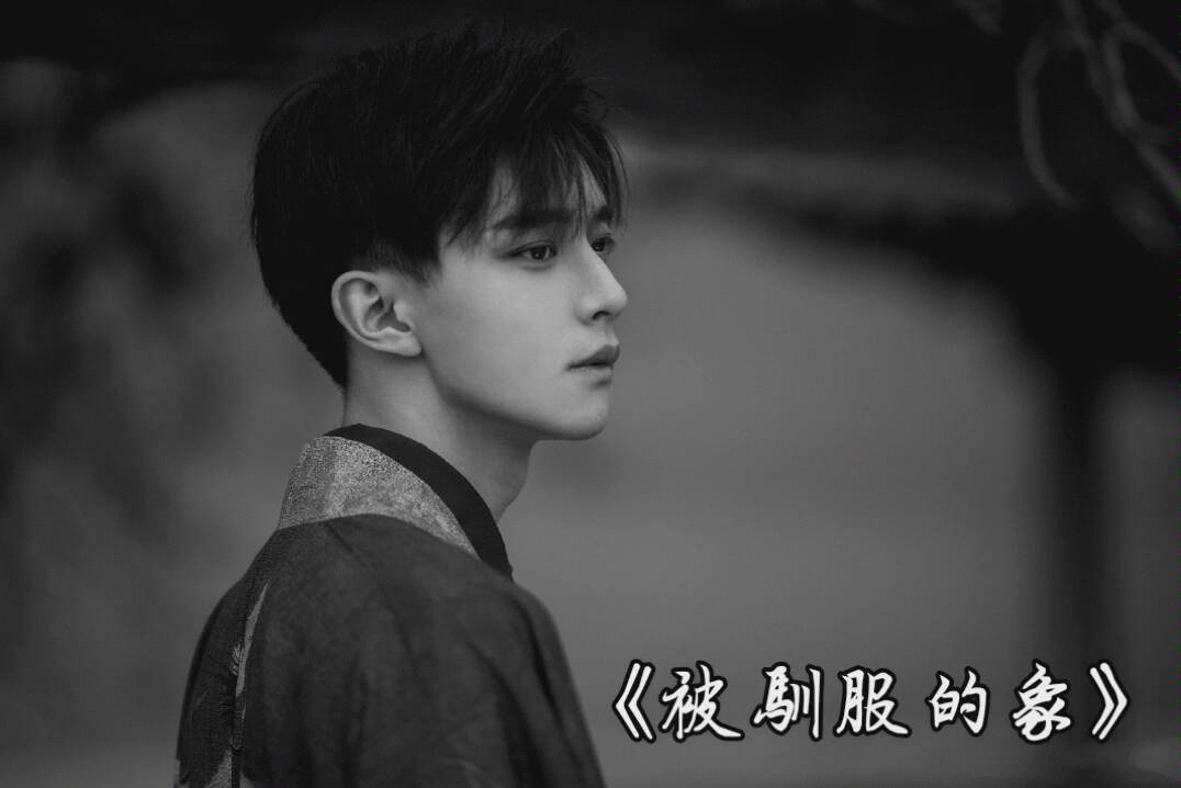 【妖扬】直播翻唱合辑【妖扬】 直播唱的《东风志》!