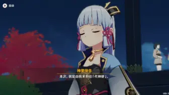 第3章第75集武间道大会