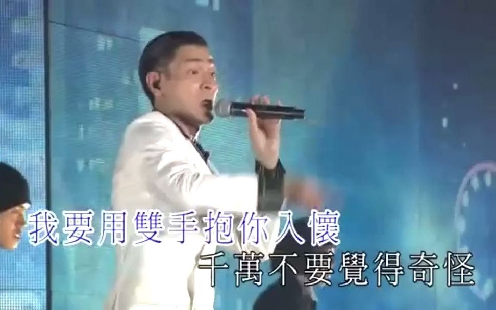 [图]刘德华 - 珍爱舞台 - 2011 Unforgettable 中国巡回演唱会 高清版