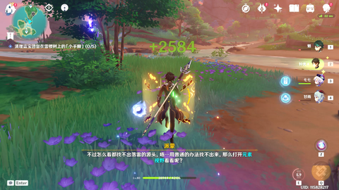 原神雷樱树位置原神雷樱树怎么停止落雷 视游原神专区