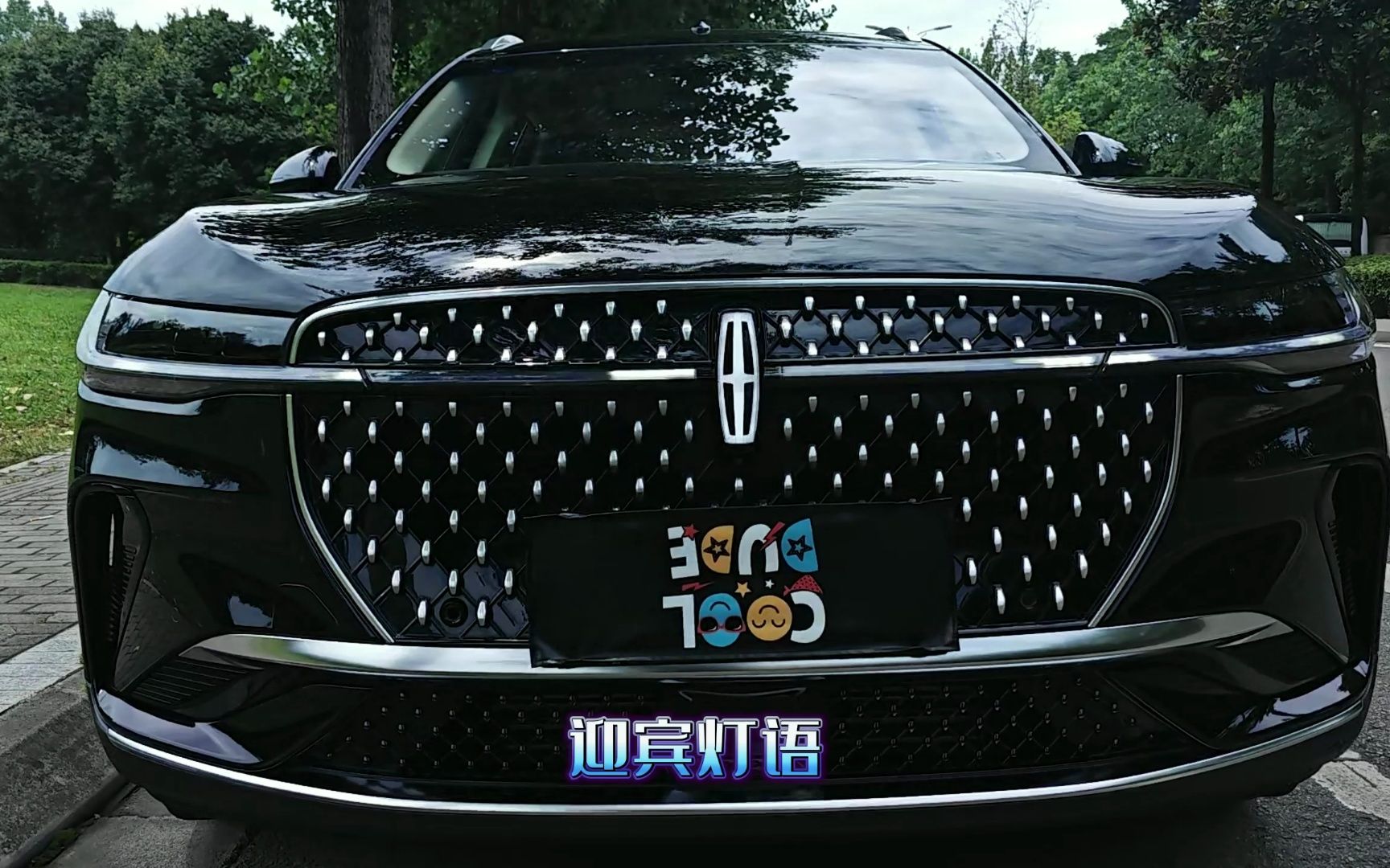 由内而外的超高颜值,林肯航海家豪华品质之选