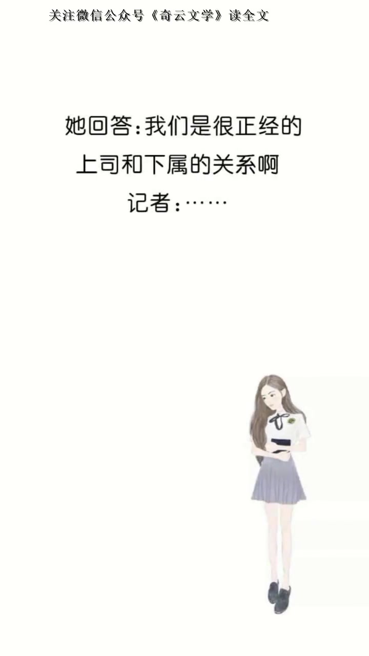 他的吻好甜 笔趣阁哔哩哔哩bilibili