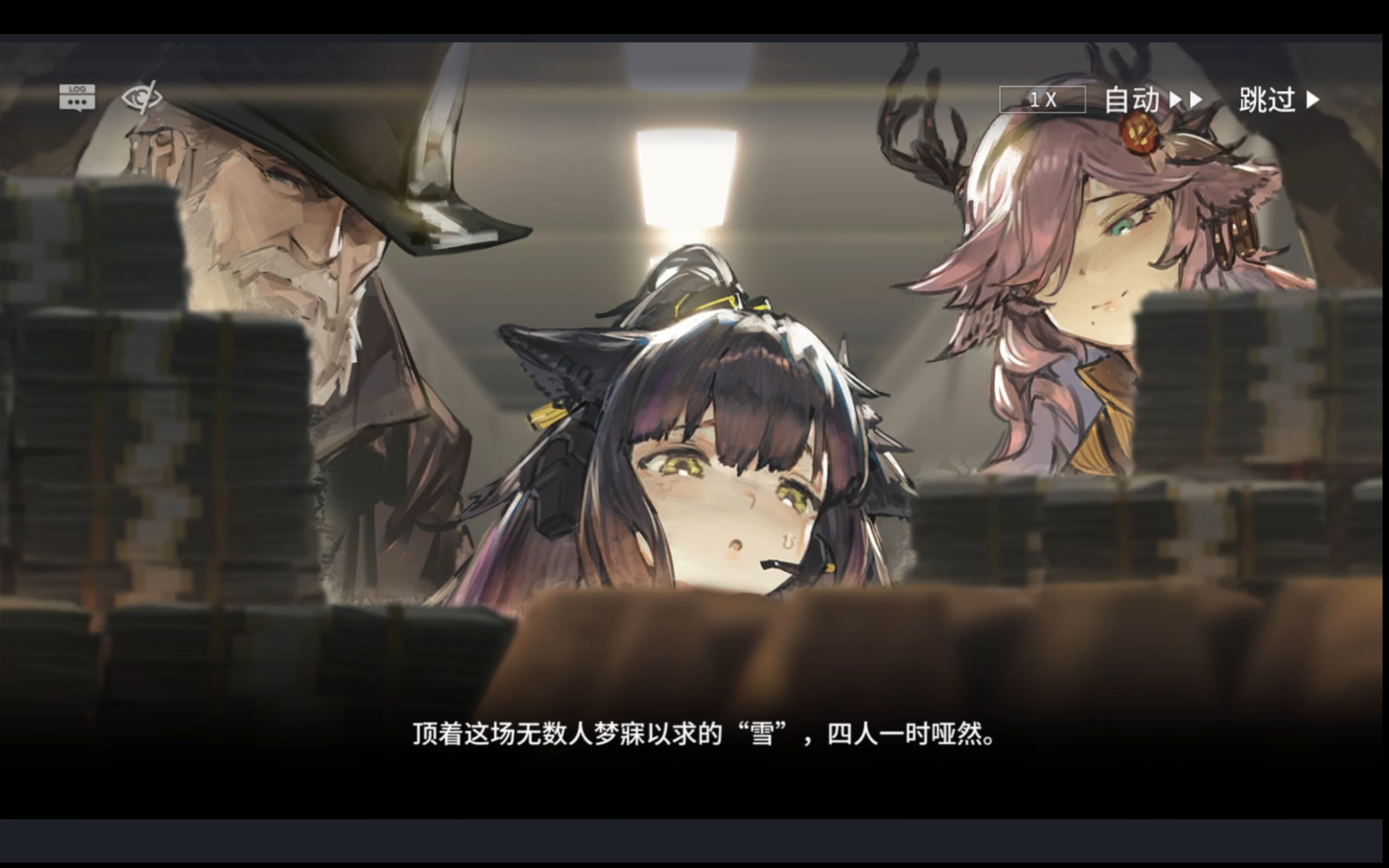 【剧情】明日方舟 不义之财 cv 1 