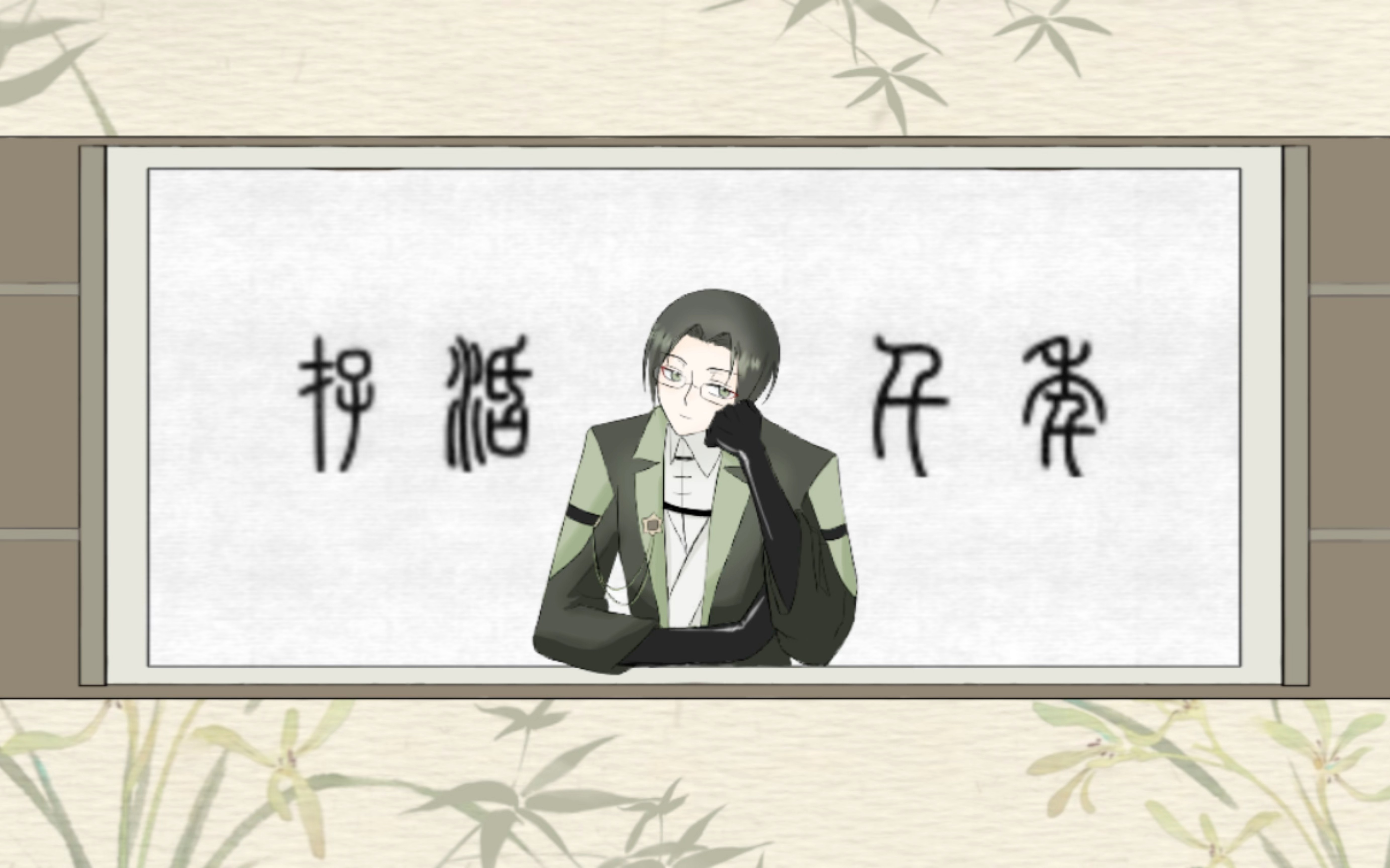 【物华弥新|手书】存活千年的商鞅方升