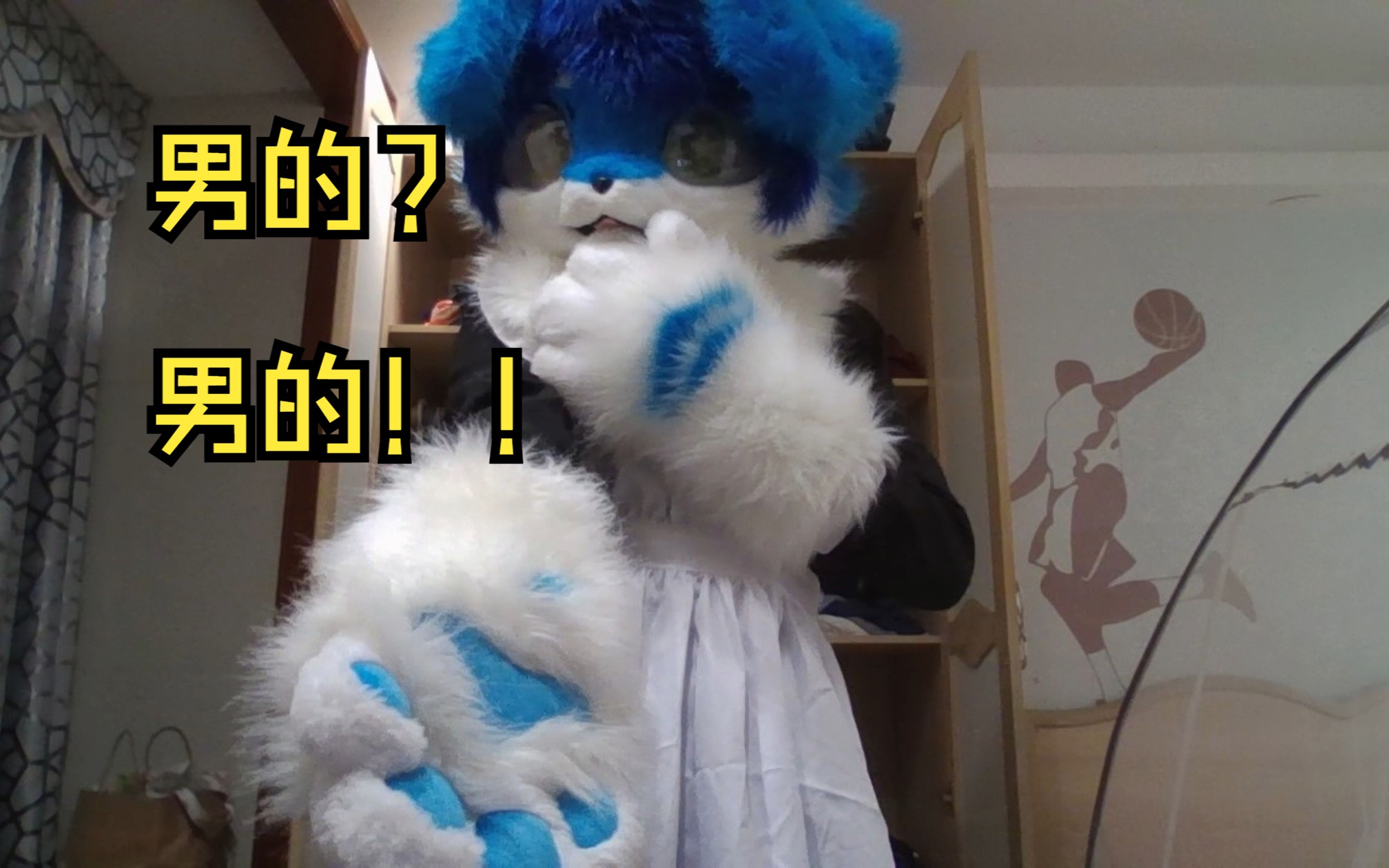 【fursuit+女装】久等啦!你们要的女装哔哩哔哩bilibili