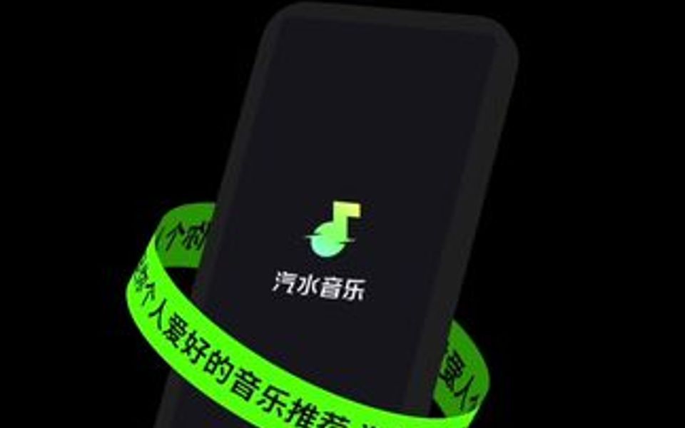 汽水音乐,听你所听哔哩哔哩bilibili