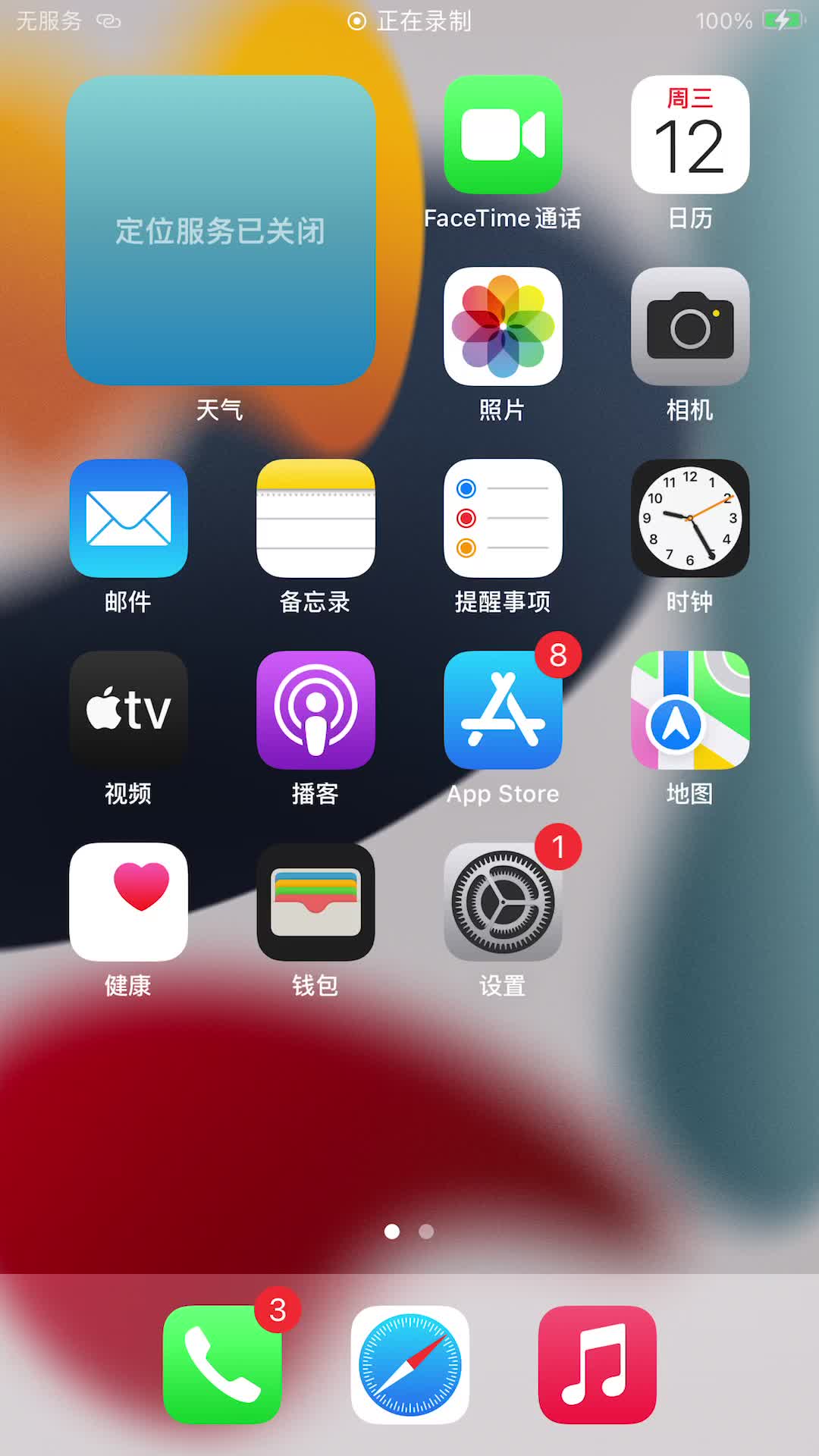 iPhone6s怎么调出小白点?苹果6s怎么打开小圆点哔哩哔哩bilibili