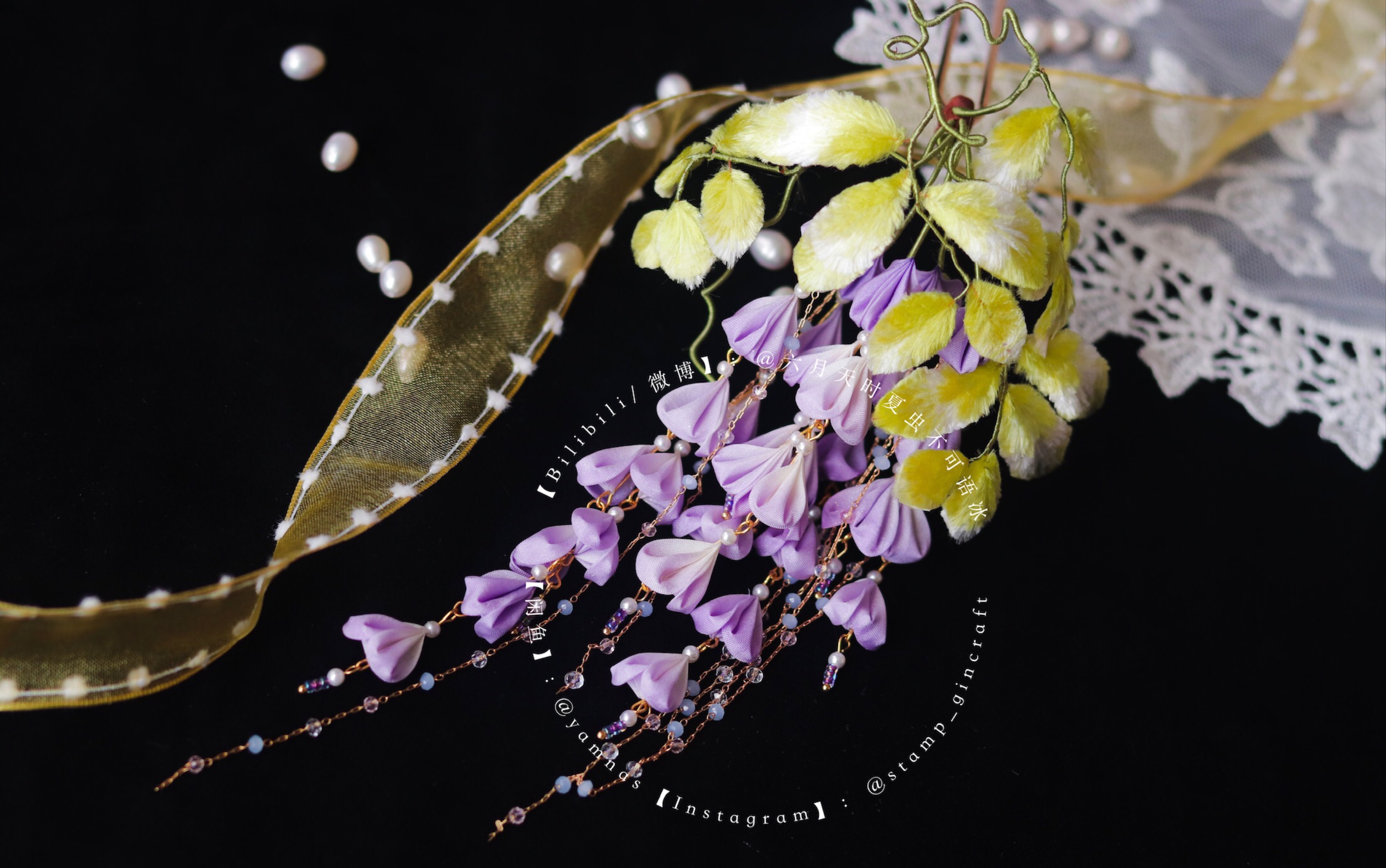 【细工花】久违了紫藤花|2021年紫藤|原创细工花展示