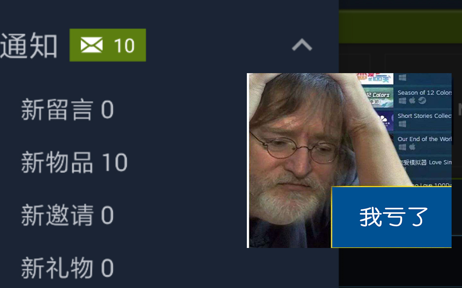 steam手机挂卡?几步搞定哔哩哔哩bilibili