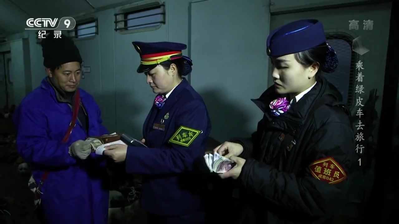 [图]《乘着绿皮车去旅行》第一集 大凉山下的慢火车 _ CCTV纪录