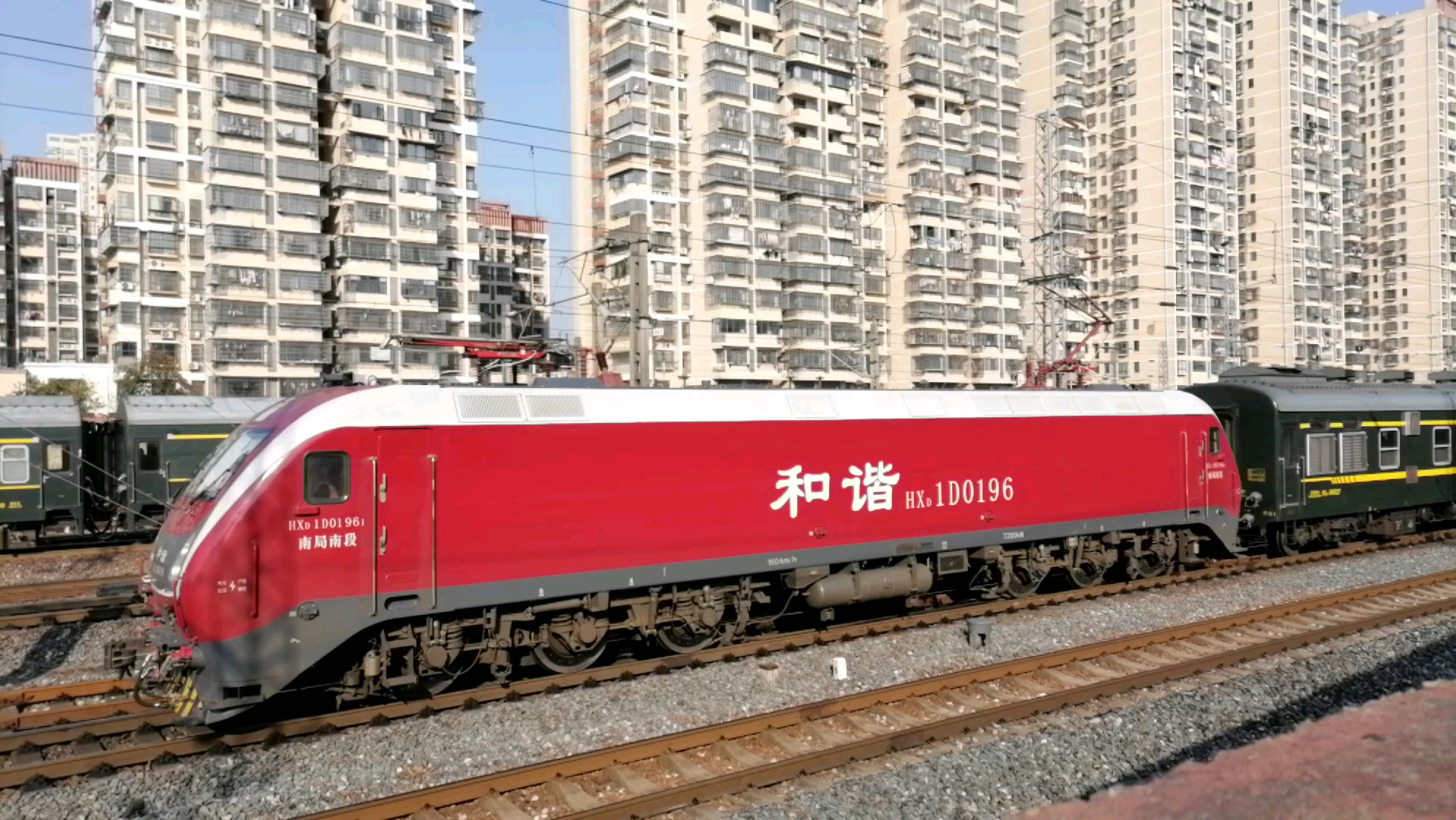 1.25 t581(hxd1d 0196 南局南段)