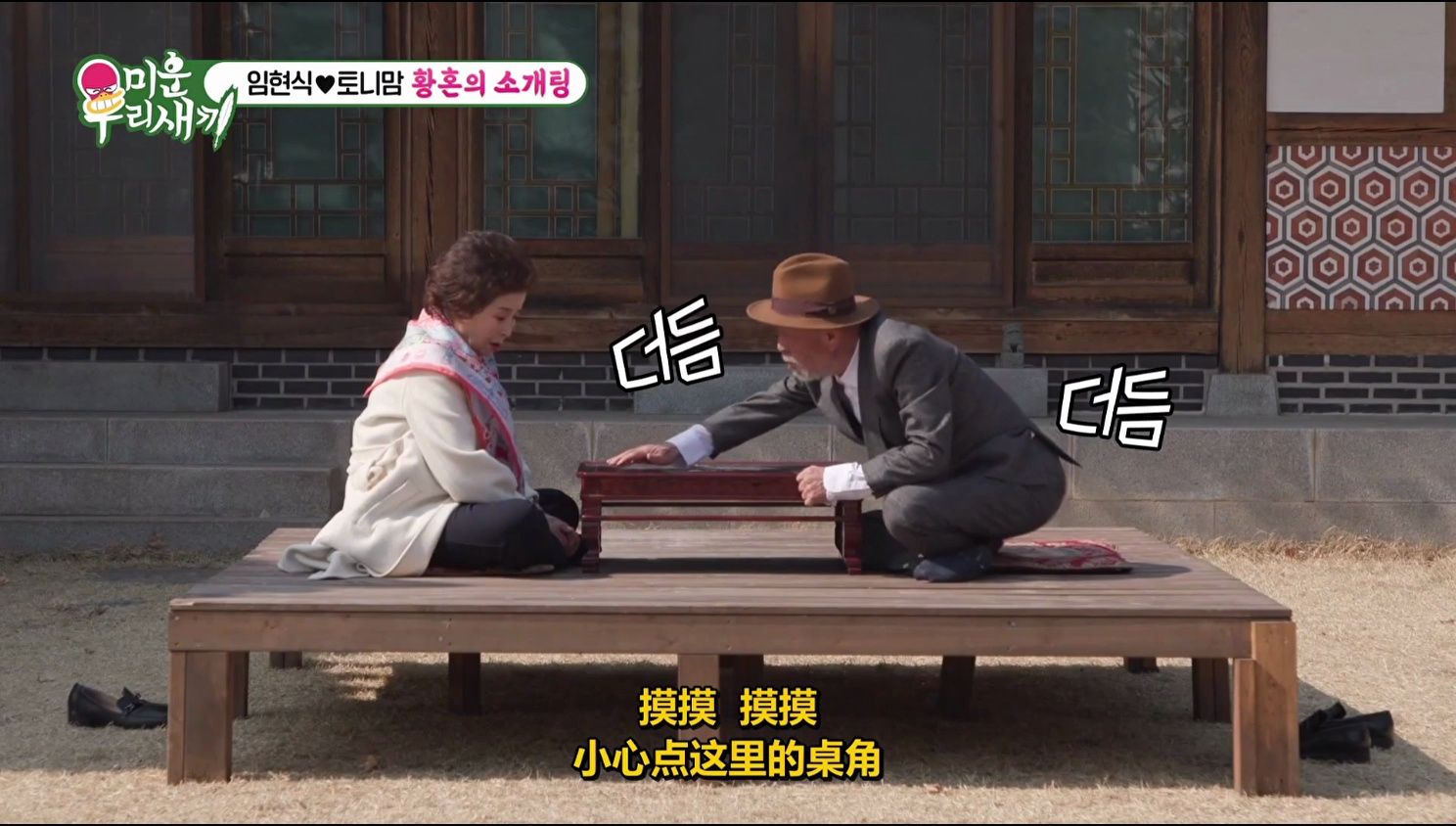 【我家熊孩子】一句土味情话说的磕磕巴巴可算说出来了.