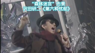泽田研二- 林子祥（含沢田研二片段）_哔哩哔哩_bilibili