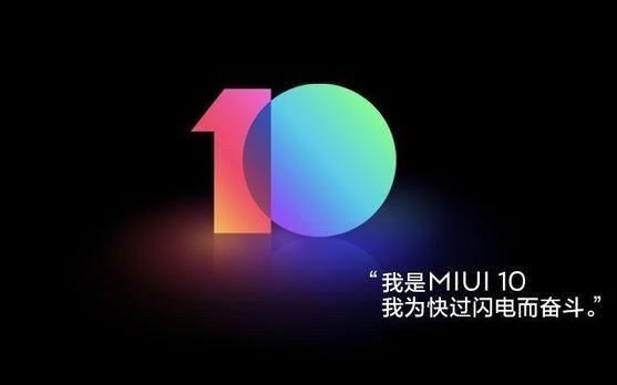 MIUI10详解哔哩哔哩bilibili