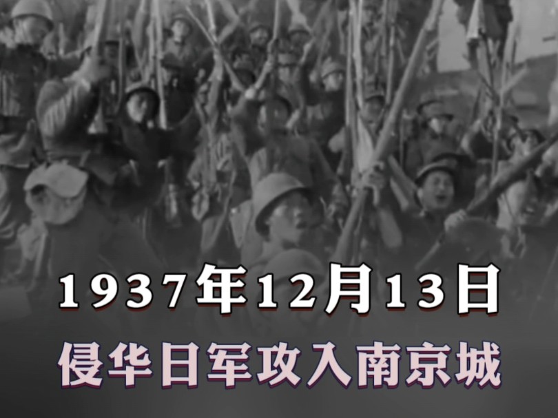 [图]今天，#第十一个南京大屠杀死难者国家公祭日，铭记历史，祈愿和平！