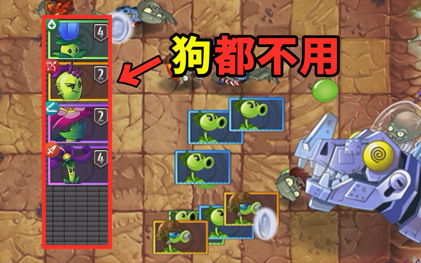 4阶魔豆神器薄纱阴间传送带关,无脑通关-磊哥游戏-磊哥游戏-哔哩哔哩视频