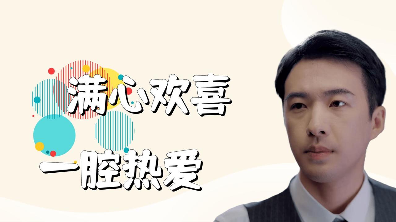 [图]你一直是我坚定的选择，今生爱你没有任何的犹豫